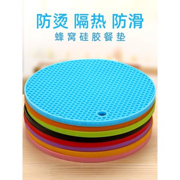 硅膠隔熱墊子餐桌墊鍋墊桌墊防燙墊菜墊子碗墊餐墊餐盤墊杯墊家用
