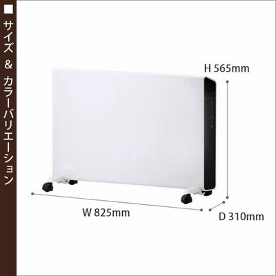 デロンギ　コンベクターヒーター(パネルヒーター)HXJ60L12 デロンギ コンベクターヒーター HXJ60L12 パネルヒーター 8畳 9