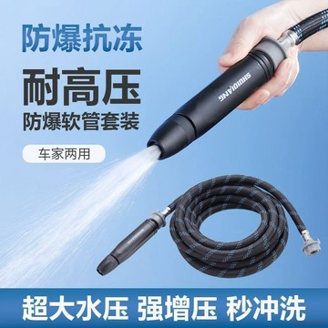 桃園出貨✨家用噴槍新款澆菜高壓噴頭神器自來水伸縮水管軟管防爆增壓洗車管