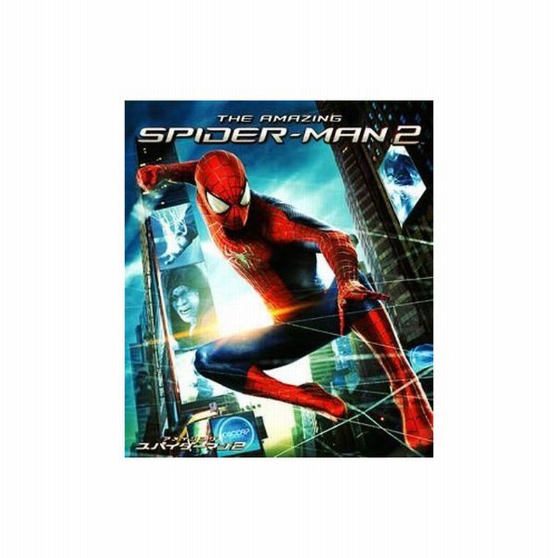 中古洋画blu Ray Disc アメイジング スパイダーマン2 初回生産限定版 通販 Lineポイント最大0 5 Get Lineショッピング
