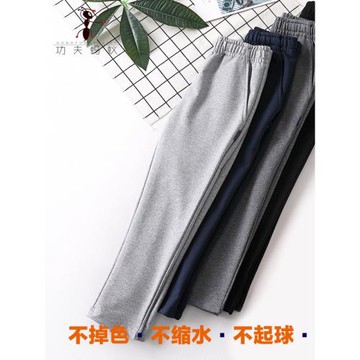春秋冬兒童運動褲直筒褲女童針織長褲子一體加絨小學生校服褲加厚