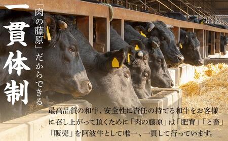 阿波牛のきわみ「一貫牛」ロースすき焼き　1kg