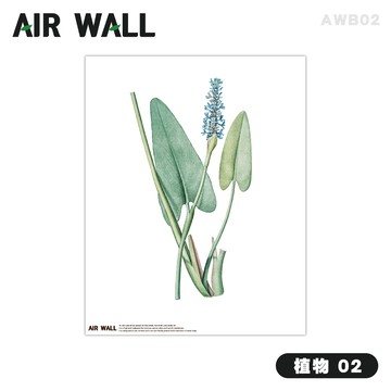 Airtec - Air Wall Air Fresh抑菌除臭壁貼-植物 02