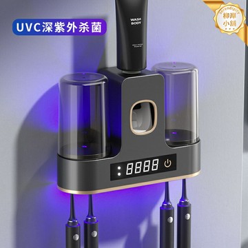 【殺菌烘乾免打孔】牙刷消毒器 牙杯置物架 衛生間收納 壁掛式收納 智能殺菌 紫外線消毒 快速烘乾 免釘安裝 防水防潮 家庭浴室必備