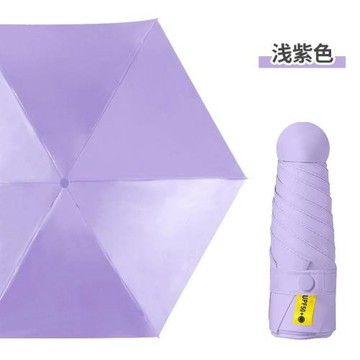 膠囊傘防曬黑膠手動開六骨遮陽傘五折輕便防曬傘迷你超輕雨傘批發