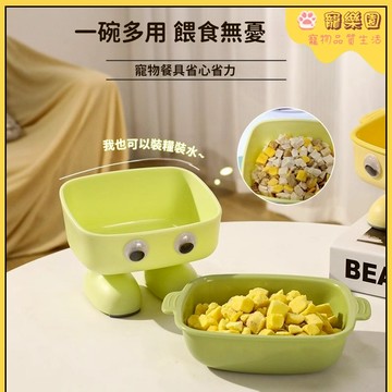🌟貓碗 機器人寵物碗 防打翻 高腳碗 寵物護頸碗 狗糧碗 貓咪喝水碗 貓盆狗盆 狗狗飲水碗 寵物餵食器 寵物用品 貓糧碗