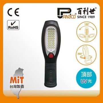 百利世 Panrico 27+6顆頂部UV燈LED工作燈強磁防水多功能充電手電筒 BI-LWL-33