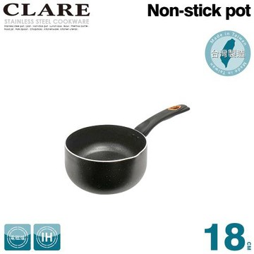【CLARE可蕾爾】羽鑽不沾奶鍋18cm無蓋