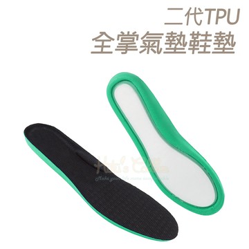 糊塗鞋匠 優質鞋材 C219 二代TPU全掌氣墊鞋墊 1雙
