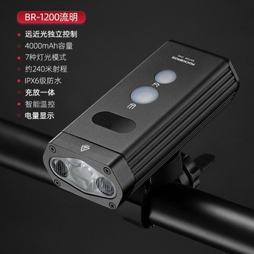??可開發票??免運 自行車燈 單車頭燈 單車前燈 單車尾燈 腳踏車燈自行車燈山地車手電筒充電遠近光燈前燈強光1200流明防雨