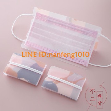 8個裝 口罩收納夾便攜隨身攜帶暫存盒袋家用裝放口鼻罩子可折疊兒童【不二雜貨】