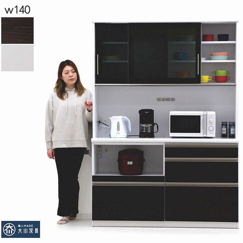 松田家具 ワイドレンジボード 2面 キッチンボード 食器棚 半自動レール