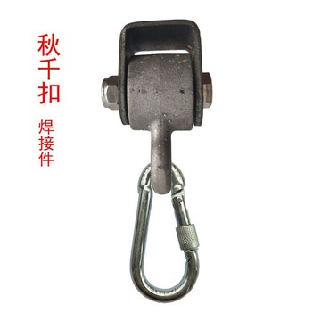 ✨ 星選館✨滿99出貨 兒童蕩鞦韆配件鞦韆扣吊環螺栓掛鉤寶寶室內玩具室外承重戶外陽臺