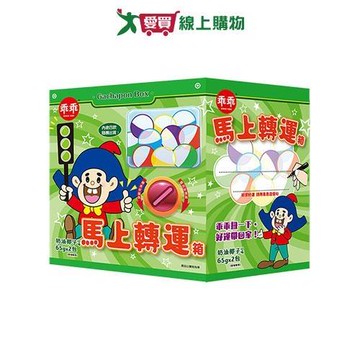 《乖乖》乖乖馬上轉運箱130G【愛買】