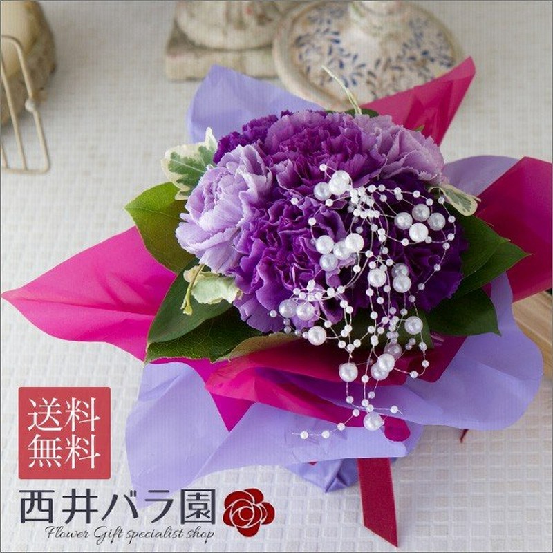 花ギフト 誕生日 青い 紫 カーネーション ムーンダスト 花束 スタンディングブーケ Mサイズ 贈り物 傘寿 古希 お祝い 通販 Lineポイント最大get Lineショッピング