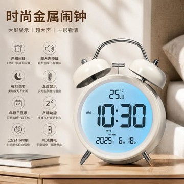 ⏳倒數出清⏳大屏金屬  鬧鐘  智能電子LED時鐘溫度時間日期顯示學生上班族專用表