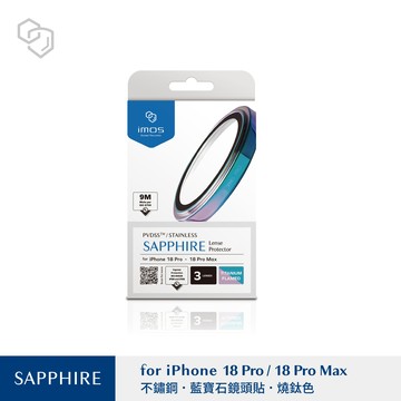 【imos】iPhone18 Pro/18 ProMax 藍寶石鏡頭保護貼 (三顆入)