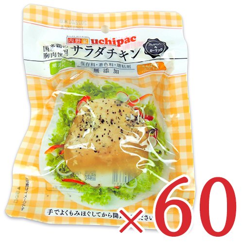 内野家 uchipac 国産鶏 サラダチキン ブラックペッパーガーリック 100g × 60個 ケース販売