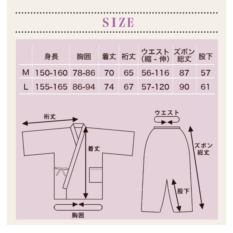 お寝巻き ズボン付き 二重ガーゼ レディース 和ざらし ローケツ染調