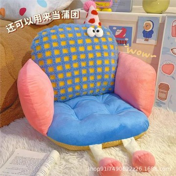 坐墊靠墊靠背一體辦公室久坐椅子座墊宿舍學生冬季毛絨屁墊沙發