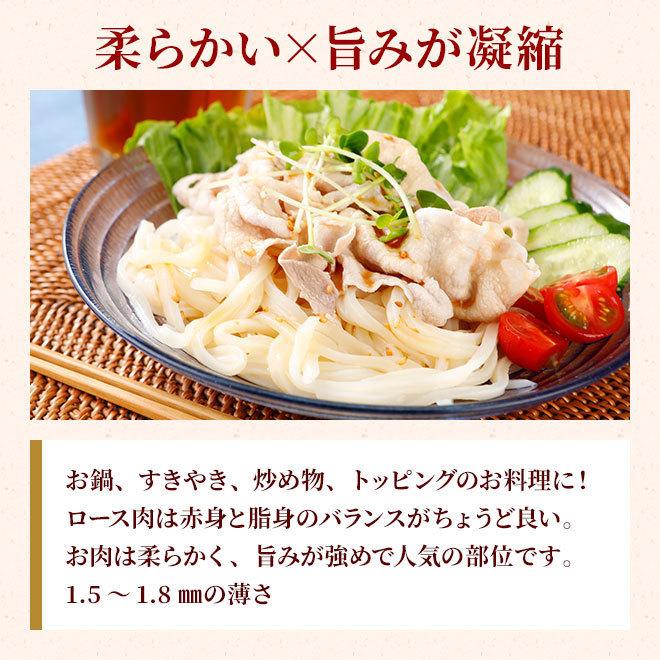 国産 やまと豚 ロース肉 しゃぶしゃぶ用 1.5kg NS-BX [冷凍] 送料無料 お歳暮 内祝い 食品 食べ物 しゃぶしゃぶ お取り寄せ 肉 ギフト しゃぶしゃぶ用