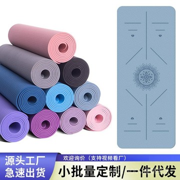 🔥台灣熱賣DIY🔥 tpe瑜伽垫防滑加厚加大男士健身垫定制瑜加垫工厂隔音跳绳垫批发1015 P5N7