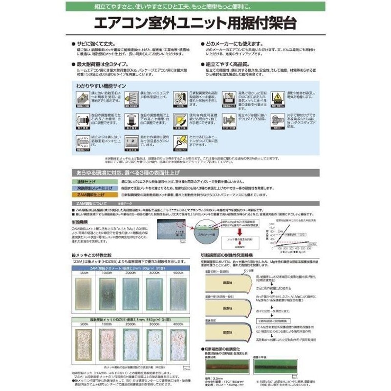 平地・二段置用架台 B-HWT-L4 マンション ベランダ 2台 2段 台 置台 