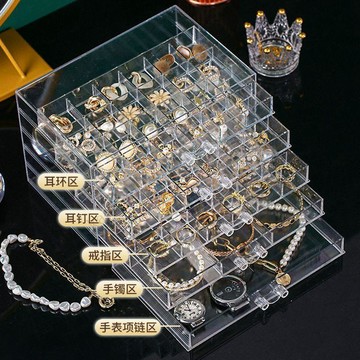 新款♥亞克力收納盒抽屜式首飾盒收納透明分格手串美甲串珠耳環口紅收納
