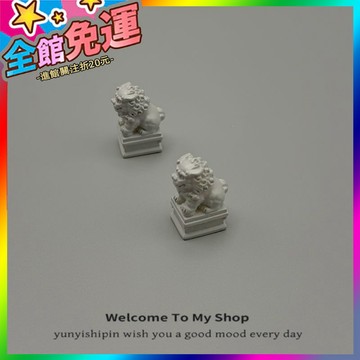 🌸台灣出貨🌸 無聊瞭 擺兩個小獅子貔貅 迷你 擺件 🥇滿額免運🥇X370-11-A