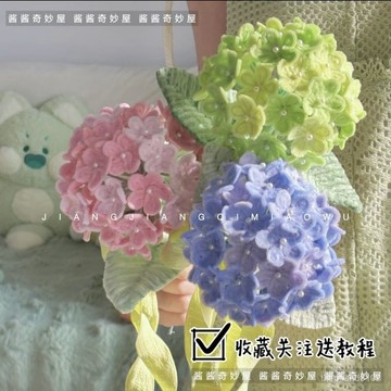 🔥臺灣出貨🔥無儘夏繡球花束扭扭棒diy材料包手工擺件團建畢業季閨蜜生日禮物 JKUN