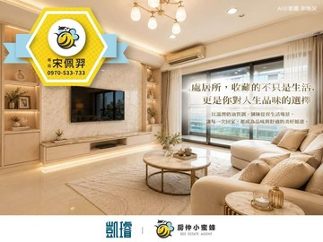 美術館核心｜美術雅築｜高樓雙衛開窗三房平車｜高雄市鼓山區明誠四路