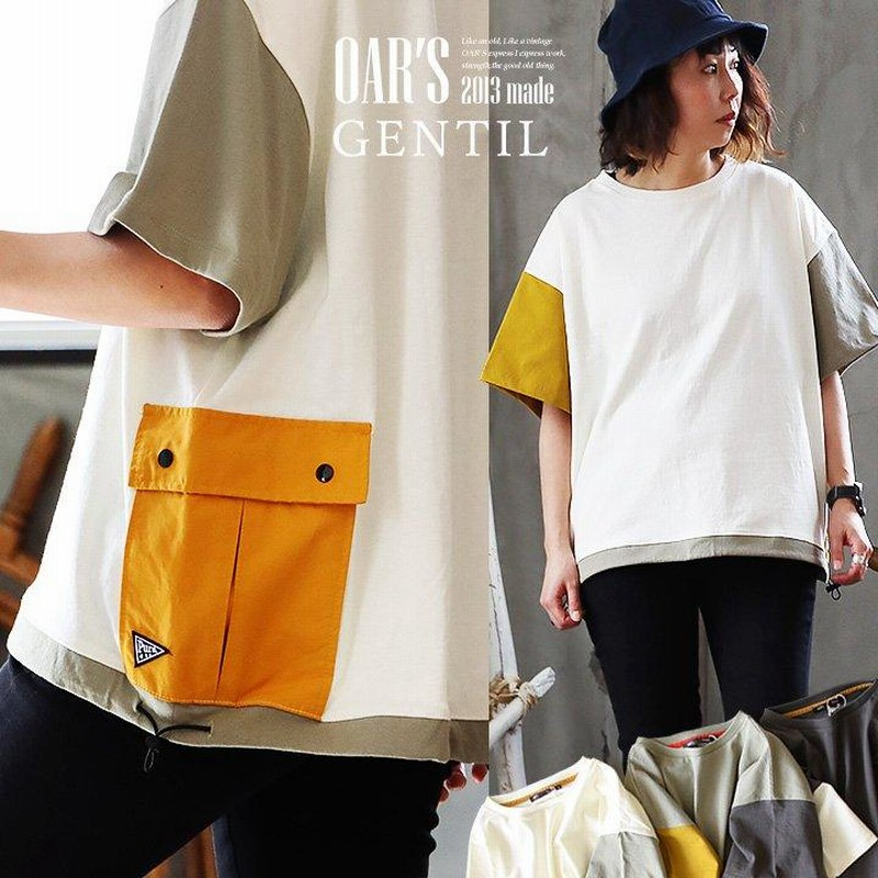 tシャツ Felicity MIX material patchトップス レディース uricca シャツ トップス レディース 長袖 春 チェック 柄 赤