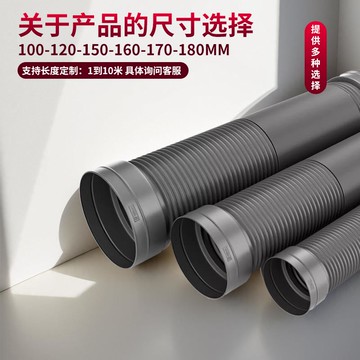 抽油煙機排煙管廚房伸縮pvc塑料加厚軟管通用管道排氣排風管配件 h7112
