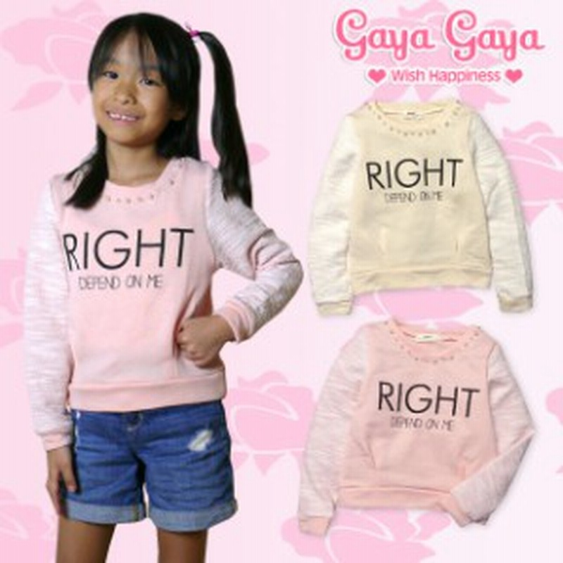 子供服 女の子 トレーナー 長袖 Gayagaya ガヤガヤ 裏毛 ビジュー使い 女児 キッズ 通販 Lineポイント最大1 0 Get Lineショッピング