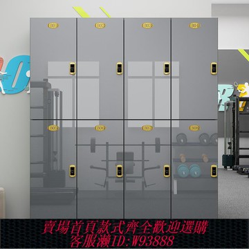 {臺灣公司貨 可打統編}木質更衣柜美發理發店存包柜健身房瑜伽館員工柜子智能儲物柜帶鎖