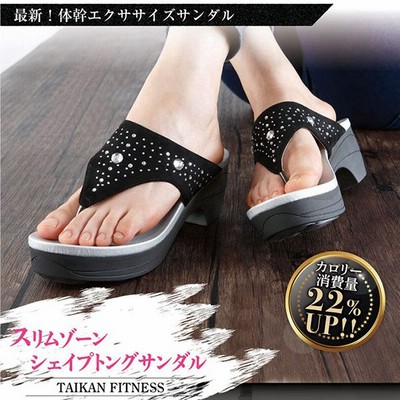 ダイエットサンダルの通販 7,014件の検索結果 | LINEショッピング ダイエットサンダルの通販 7,014件の検索結果 | LINEショッピング