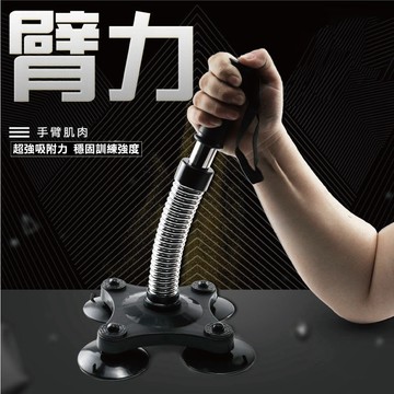 【健人體育🔥現貨】握力器 腕力器 臂力器 健臂器 握力 手腕訓練 腕力  健身器材 鍛煉 肌肉訓練器 腕力球  10/