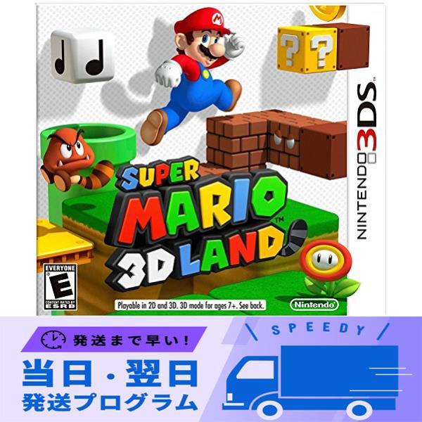 パッケージ版 スーパーマリオ3Dランド 3DS