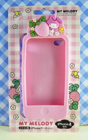 【震撼精品百貨】My Melody 美樂蒂~iPhone4手機殼-粉草莓(矽膠)
