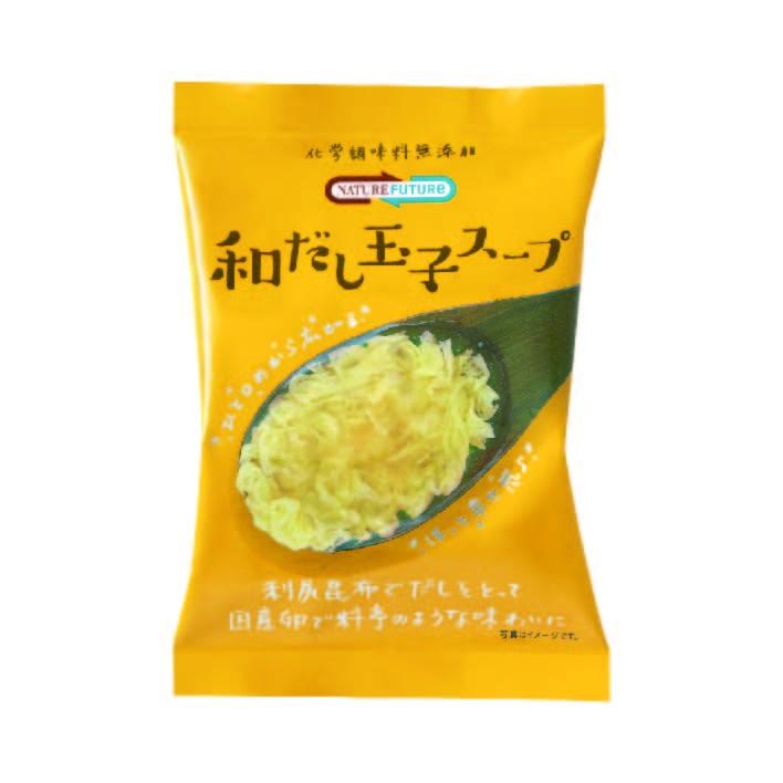 和だし玉子スープ　 (Nature Future)10食入　たまごスープ(コスモス食品)  化学調味料無添加 卵スープ 玉子スープ