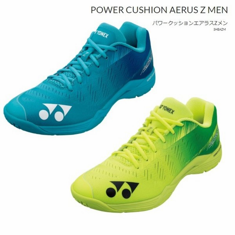 値引き バドミントン 23cm ヨネックス パワークッション エアラス Z