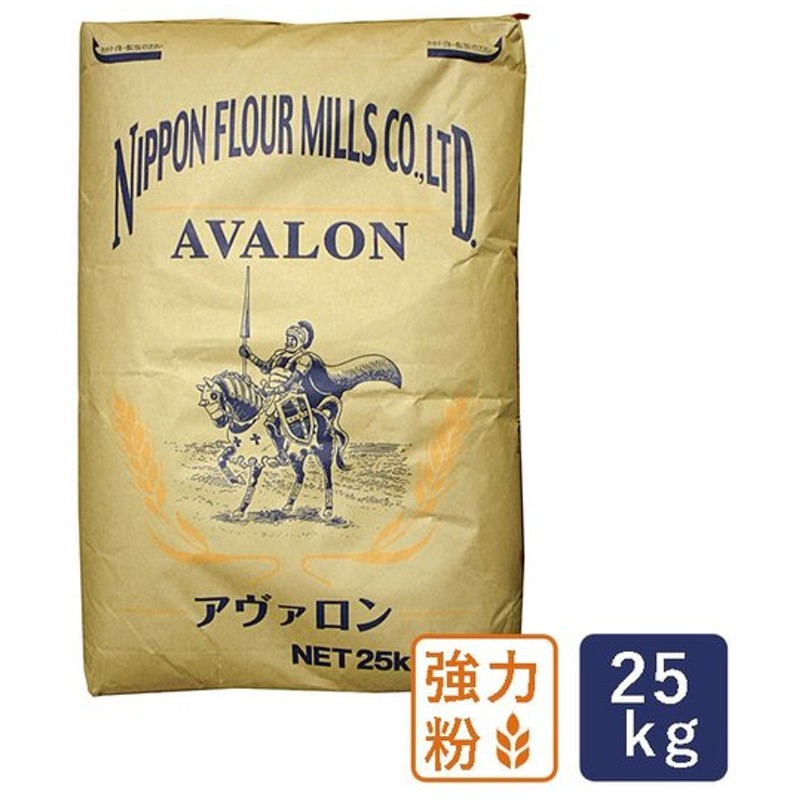 日本製粉 強力粉 アヴァロン 2kg チャック袋入