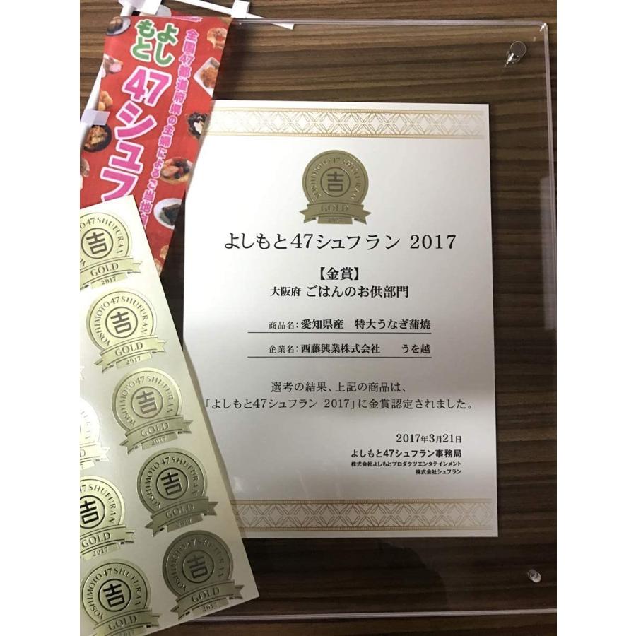 うなぎ蒲焼きうなぎ 鰻蒲焼き鰻 うなぎ蒲焼きうなぎ 鰻蒲焼き鰻 うなぎ国産人気うなぎ 鰻国産人気鰻 2尾 ギフト