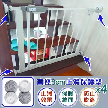 小不記 台灣現貨 門欄配件 U型件 止滑片 導向片 U卡 Y型槽 圓柱型 門欄止滑保護 防滑片 加固器