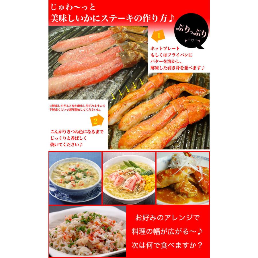 お徳用 生 ズワイガニ ポーション 特大 サイズ 3kg前後 21〜30本前後×3 棒肉 剥き身 むき身 ずわいがに カニ 蟹 鍋 かにしゃぶ 蟹しゃぶ カニシャブ 脚 足