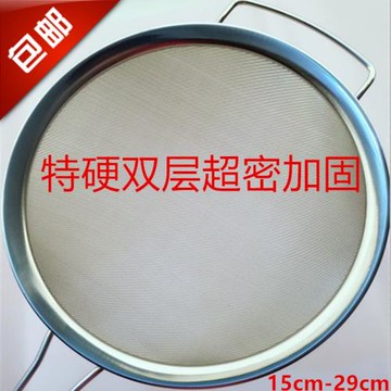 不銹鋼雙層超密過濾網勺豆漿過濾網篩奶茶專用漏勺油格油漏大漏勺