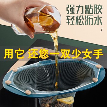 家用免打孔三角掛網瀝水架籃廚房水槽洗碗池專用過濾剩菜湯瀝水籃