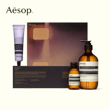 【Aesop 季節性禮盒】第三廳-手部及身體保養三重奏