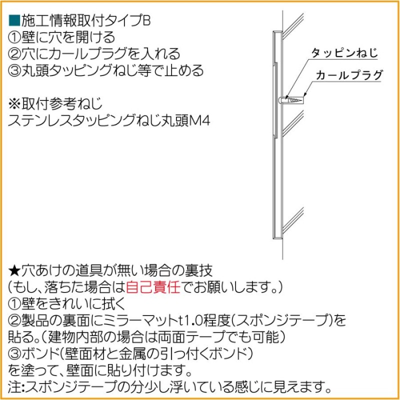 室名札 KS-N39S-W 希望の文字入れ付き NASTA(キョーワナスタ