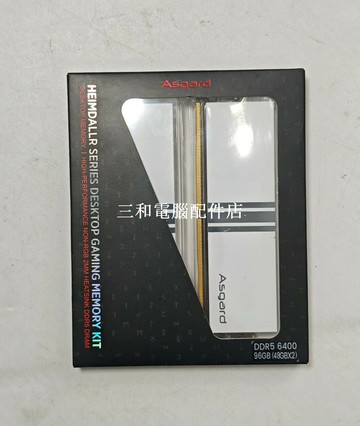 阿斯加特 女武神 6800 32G DDR5 海力士 A-die 連號套條 裝機升級/System【三和電腦配件店】